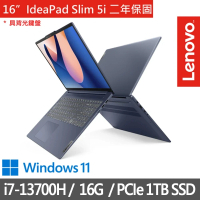 【Lenovo】特仕版 16吋i7輕薄筆電(IdeaPad Slim 5/82XF002MTW/i7-13700H/16G/改裝1TB SSD/Win11/深邃藍)