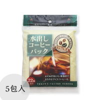TOKIWA 冷泡咖啡袋 5包入組(咖啡濾紙)
