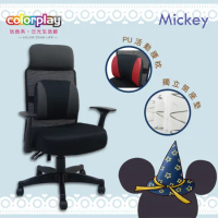 【Color Play生活館】Mickey增高椅背透氣獨立筒坐墊辦公椅 電腦椅