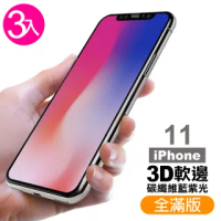 iPhone11保護貼手機藍光軟邊9H玻璃鋼化膜(3入 iPhone11鋼化膜 iPhone11保護貼)