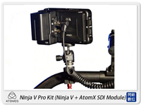 搶券最高折320｜澳洲 ATOMOS Ninja V Pro Kit (NinjaV+AtomX SDI) 監視紀錄器(公司貨)