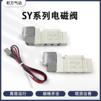 อุปกรณ์เสริมสวิตช์โซลินอยด์วาล์ว, นิวเมติก, SY3120-5LZDM5S5LZD4LZ6DZD5GDM5C4C6, วาล์วห้าแห่ง, เหมาะส
