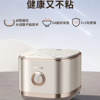 Joyoung Rice Cooker Household 0 Coating 2 Generation Rice Cooker Multifunctional 4L Stainless Steel Spherical Inner Pot 40N1S