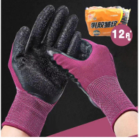 12 Pairs of Nylon Gloves. Oil-Proof, Waterproof, Cut-Resistant, Slip-Resistant. Gardening Gloves, Cu