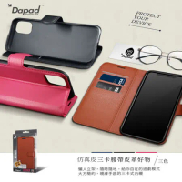 Dapad   OPPO A72  4G  ( CPH2067 ) 6.5 吋     仿真皮( 三卡腰帶 )側掀皮套