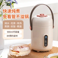 Mini Rice Cooker Smart Rice Cooker Household Multi-Functional Small 1-2 People Cooking Porridge Cooking Small Pot Mini Single