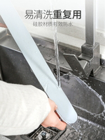 廚房水槽擋板硅膠防水神器吸盤防濺擋水板水池擋油硅膠條隔水板