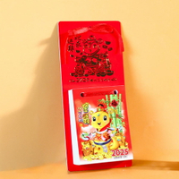 2025 小日曆 可撕 打孔 農民曆 傳統小掛曆 桌曆 行事曆 貼牆掛牆 事務 記事 日曆