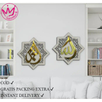 Kaligrafi Akrilik Timbul 1Set Lafadz Allah Muhammad Motif Estetik Cantik 3x3cm Hiasan Dinding Islami