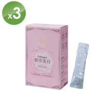 【SPOTLESS 植靠淨】美肌膠原蛋白飲3盒(20包/盒 高效補充/好吸收)