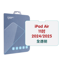 GOR Apple iPad Air 11吋 2024 2025 9H全透明鋼化玻璃平板保護貼 公司貨