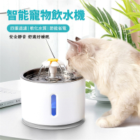 不鏽鋼貓咪自動飲水機 寵物 循环流动 餵水器 LED光 缺水自斷電 可恆溫