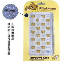 Rilakkuma 拉拉熊/懶懶熊 Samsung Galaxy Note3 彩繪透明保護軟套-繽紛大頭熊