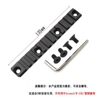 +[NEW Lengthened SMR Metal Guide Rail Plate LDT Si Jun HK416d Kublai Khan Exclusive High-Quality Mod