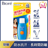 蜜妮 Biore 高防曬乳液SPF48/PA+++ (50ml)