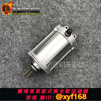 {保固一年 可打統編}適用鈴木隼1300 GSX1300R Hayabusa 99-07年啟動馬達起動機發電機