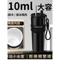 tumbler tumbler tahan sejuk botol air tahan sejuk Hisap jerami berkapasiti besar, cawan ais, cawan t