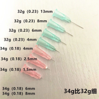 美容针/水光针 针头  Beauty Needle/Water Light Needle  一次性34g1.5/2.5/32g4/6/8mm30g13mm4mm38小针头点胶实验微型针nano nee