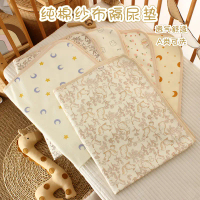 Gauze Diaper Pad Infant Bamboo Fiber Waterproof Mattress Baby Children Washable Bed Sheet Infant