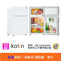 Kolin 歌林 90公升一級能效定頻右開雙門小冰箱 雪亮白/一鍵除霜(KR-SE20958A)