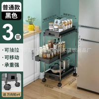 多功能廚房夾縫多層置物架落地式置物架可移動抽拉儲物收納小推車
