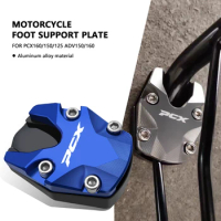 For pcx160/150/125 adv160 PCX160/150/125 ADV160 Motorcycle Accessories Kickstand Foot Side Stand Extension Pad Support Plate