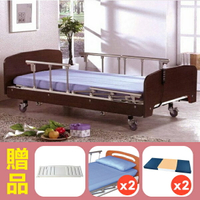 【立新】三馬達護理床電動床。木飾板標準型，贈品：餐桌板x1，床包x2，防漏中單x2
