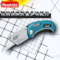 牧田makita美工刀B-65501 大號裁紙快遞開箱割刀工具折疊刀