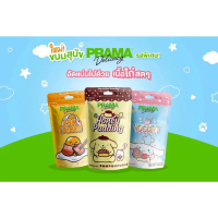 พร้อมส่ง-COD  Prama ขนมสุนัข เนื้อไก่แท้ 50-70 กรัม (จำนวน 1 ซอง)