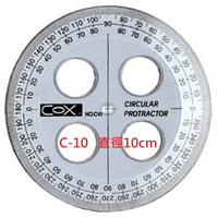 【文具通】COX 三燕 360度 全圓 分度器 量角器 圓型尺 M101