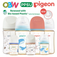 Botol Penyusuan Bayi Leher Lebar Pigeon SofTouch (PPSU) BPP| Botol Susuan Bayi SofTouch