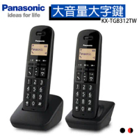 Panasonic國際牌 DECT數位無線電話雙手機組(兩色可選) KX-TGB312TW