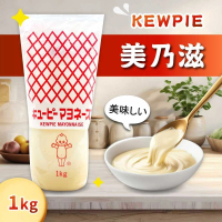 【美式賣場】Kewpie 美乃滋(1kg)
