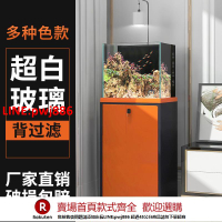 【台灣公司 優質服務】森森魚缸中型背濾超白玻璃金魚缸客廳家用免換水小型水族箱免換水