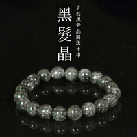 水晶手鍊串珠手繩-12mm天然冰種黑髮晶擋煞男女飾品74ki55【獨家進口】【米蘭精品】