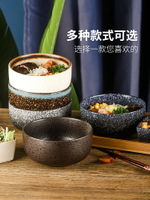 泡麵碗 日式陶瓷泡面碗面館專用碗一人食餐具拉面碗湯碗早餐碗碟套裝家用【摩可美家】