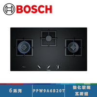 BOSCH博世 PPW9A6B20T 強化玻璃 6系列 90cm 檯面式三口瓦斯爐