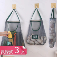 【Dagebeno荷生活】廚房多功能懸掛式透氣網袋 帶掛繩蔬菜水果儲物分裝袋(長條款3入)