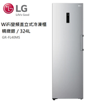 LG樂金324公升WiFi變頻直立式冷凍櫃 GR-FL40MS~含拆箱定位