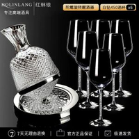 高檔奢華金色紅酒杯家用套裝鑽石醒酒器水晶玻璃高腳杯大號禮盒裝-白鑽450mlX6隻+陀螺醒酒器 均碼-款式8