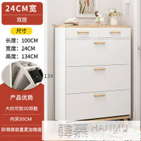 翻斗鞋櫃家用門口入戶門玄關櫃小戶型超薄經濟型收納簡易窄鞋架子
