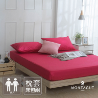 MONTAGUT-40支精梳棉三件式枕套床包組(小桃紅-雙人)