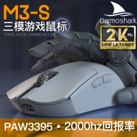 Mouse Darmoshark Lightweight M3s Dual Receiver 3395 Three-Mode Gaming Mouse TTC Gold Micro-Motion 50