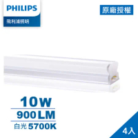 Philips 飛利浦 晶鑽 10W 2呎 LED支架燈-白光 4入 (PI016-4)