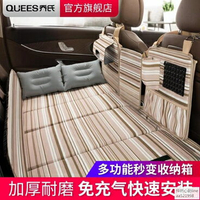 汽車床墊後排旅行床後座車載用品摺疊非充氣轎車睡墊   可開發票 母親節禮物