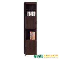 【綠活居】普戈 時尚1.3尺開放式二門書櫃/收納櫃(二色可選)