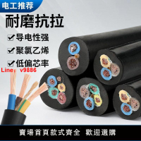 【台灣公司 超低價】國標電纜線電線兩相三相2芯兩芯3芯2.5 46平方護套線護套線防水線