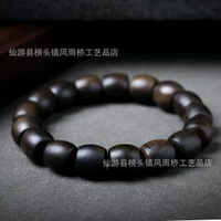 沉香木黑奇楠高油沉水高品質木質沉香手串108顆佛珠圓桶珠手飾