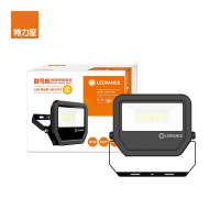 【Osram 歐司朗】30W LED投光燈 黃光 277V