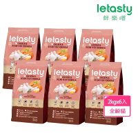 【letasty 鮮樂嚐】無穀全齡貓雞&鮭魚 泌尿化毛 2kg*6包/共12公斤(全齡貓 腸胃健康 益生菌 蝦紅素 酵素)